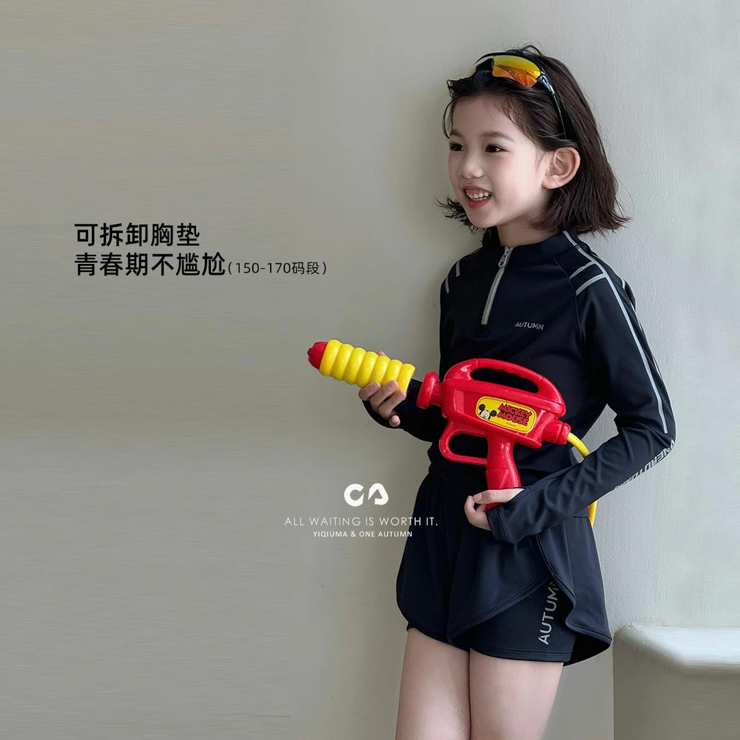 YeeHoO/英氏2025夏季新款女童冰皮防晒泳衣中大儿童分体两件泳衣