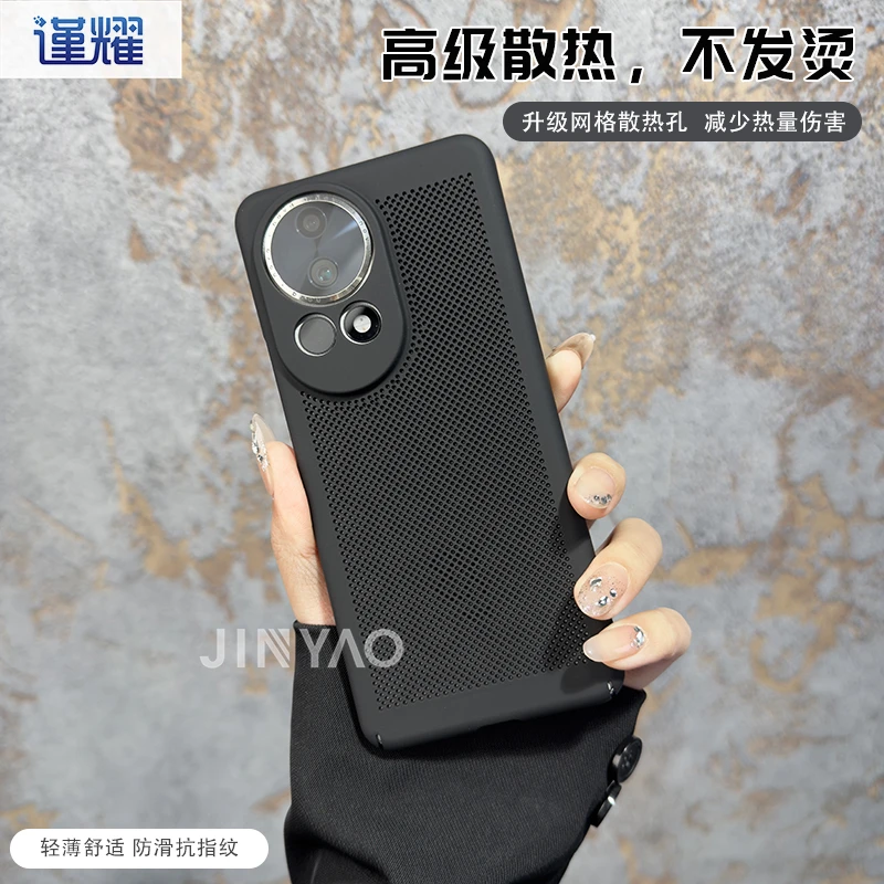 适用于华为nova12/Pro/ultra手机壳超薄散热简约保护套磨砂透气壳