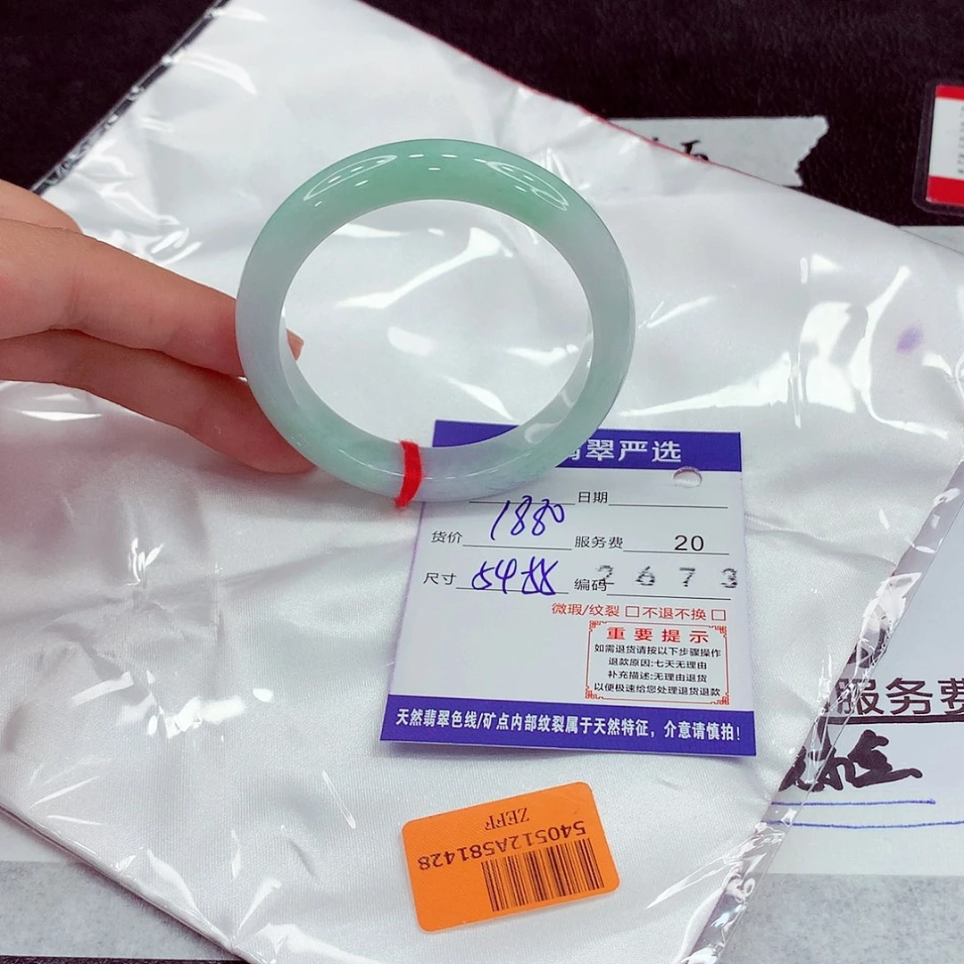 翡翠未镶嵌手镯54