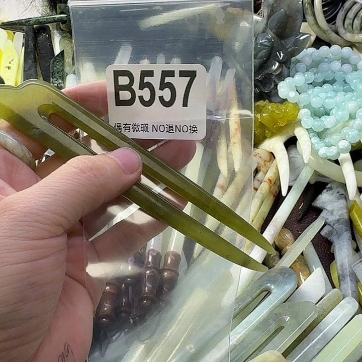 叶***陆蛇纹石玉合金发饰