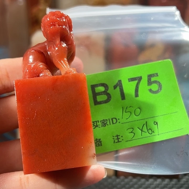 寿山石印石老挝石