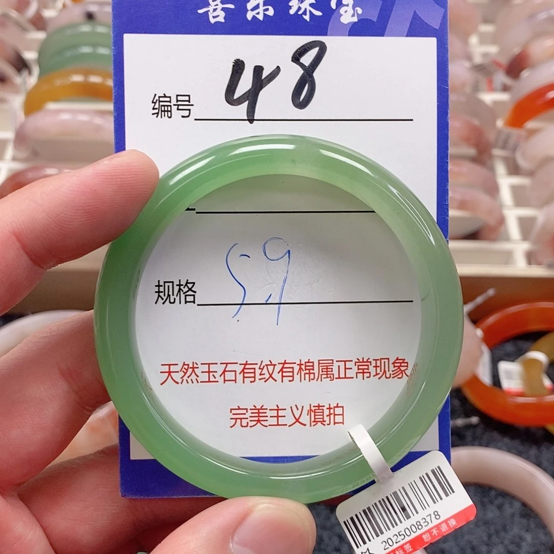 未镶嵌手镯石英质玉（金丝玉）