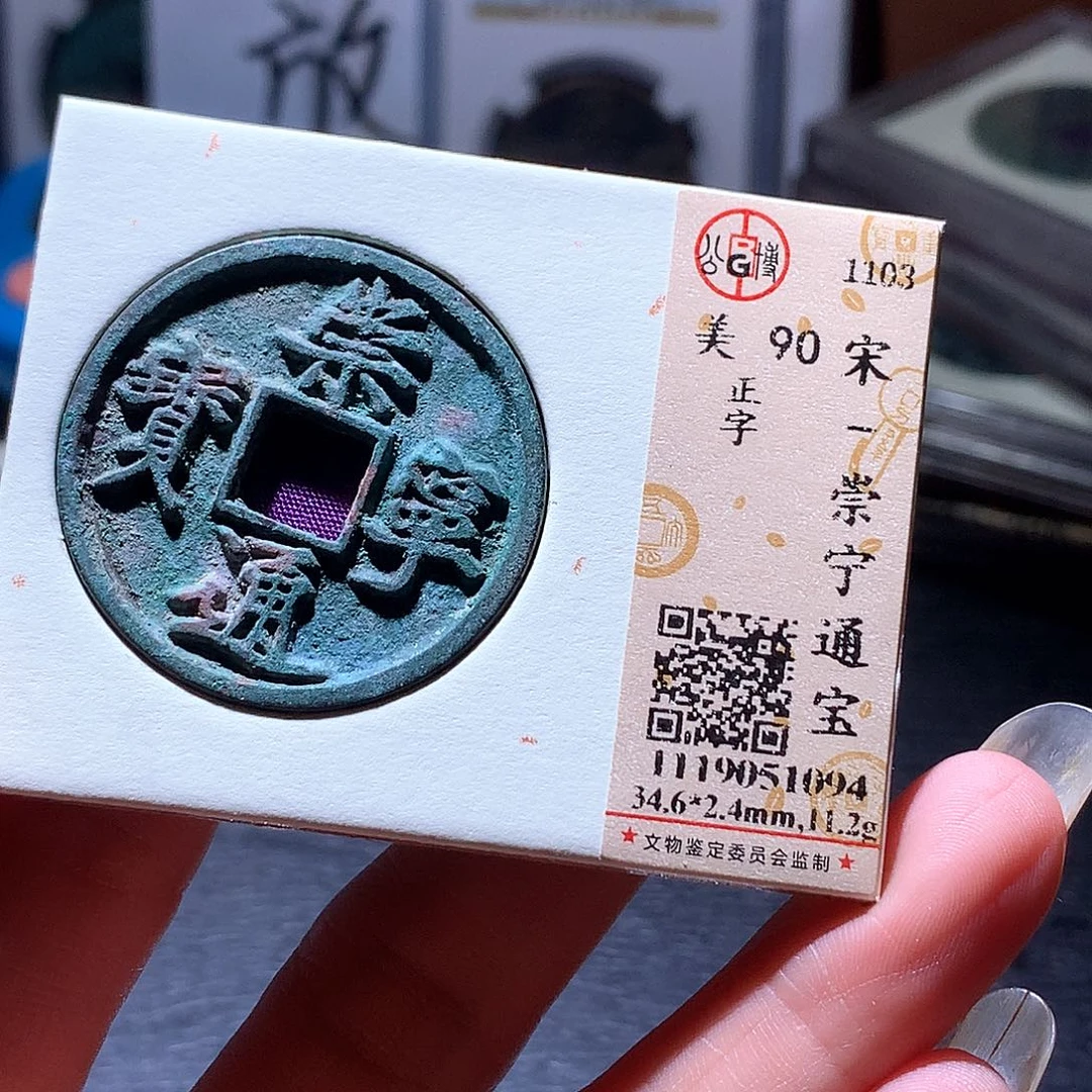 铜114 发财发财发财发财