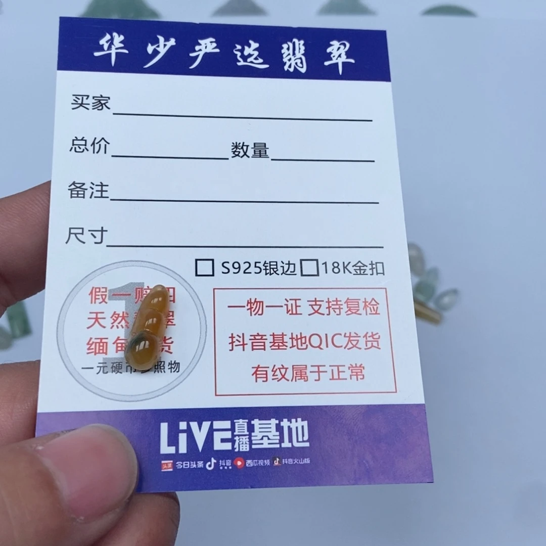 翡翠未镶嵌颈饰缅甸天然A货翡翠