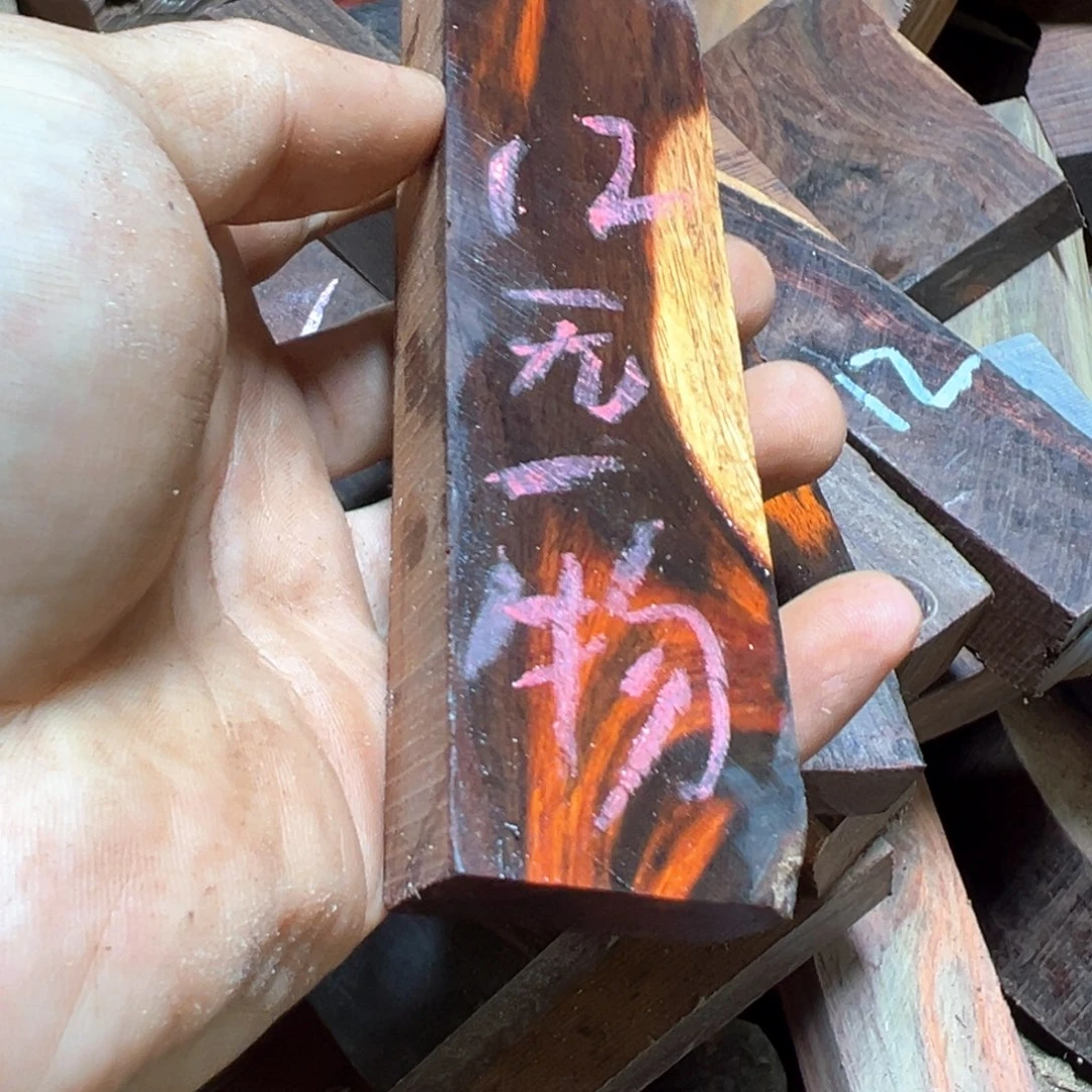 无****交趾黄檀(大红酸枝)