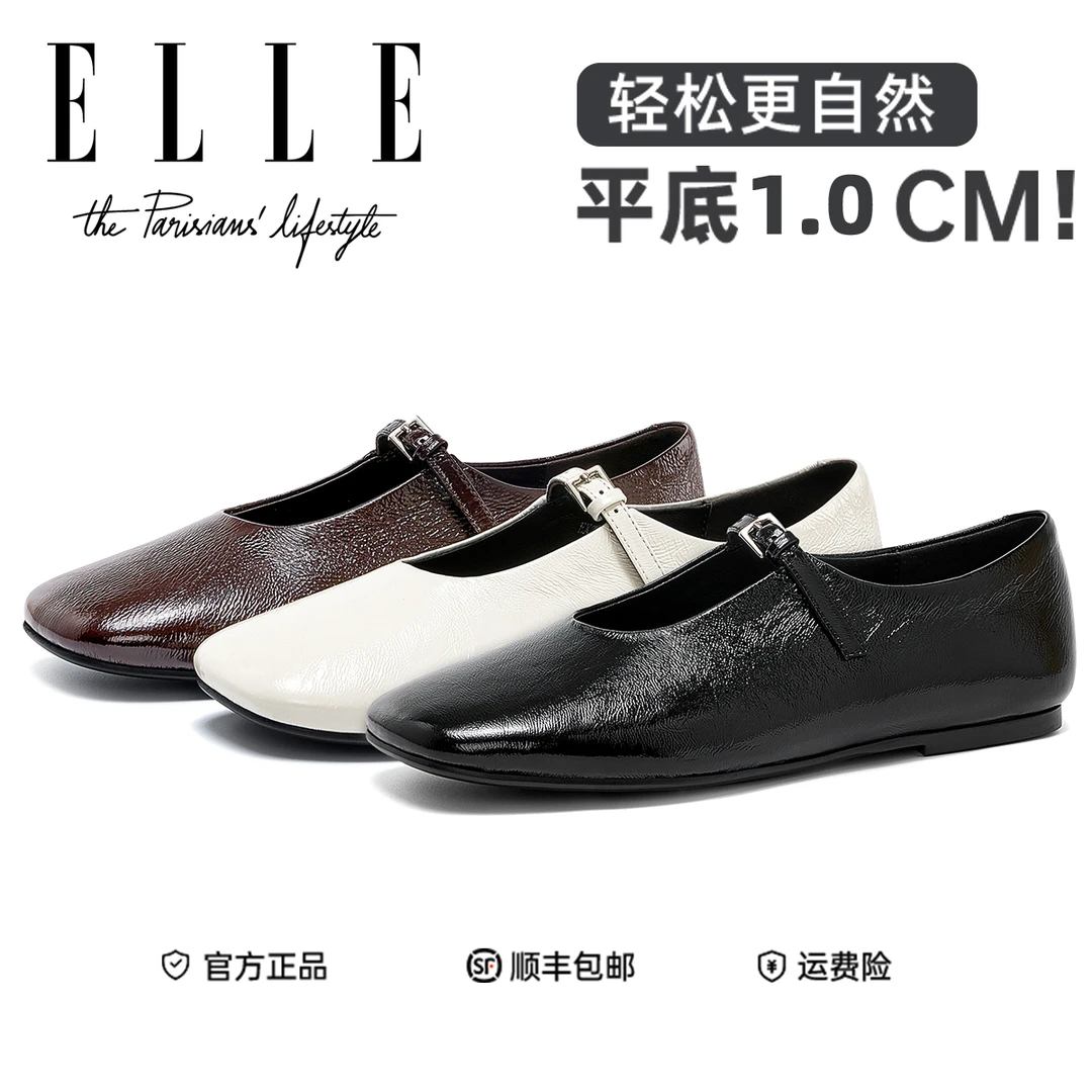 ELLE方头一字扣带芭蕾奶奶鞋女款2025新款超软羊皮里单鞋通勤鞋子