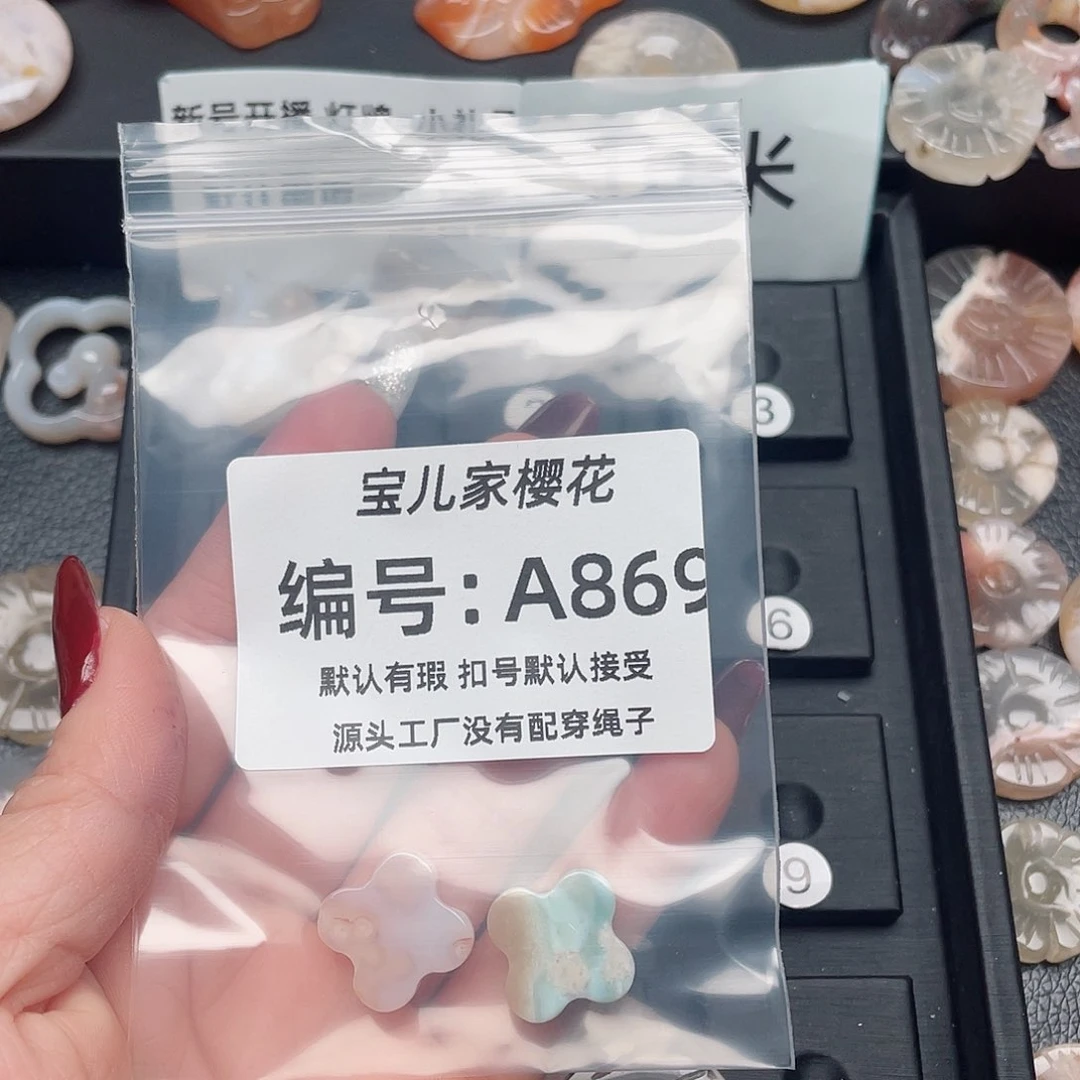 玛瑙/玉髓颈饰未镶嵌葡**萄