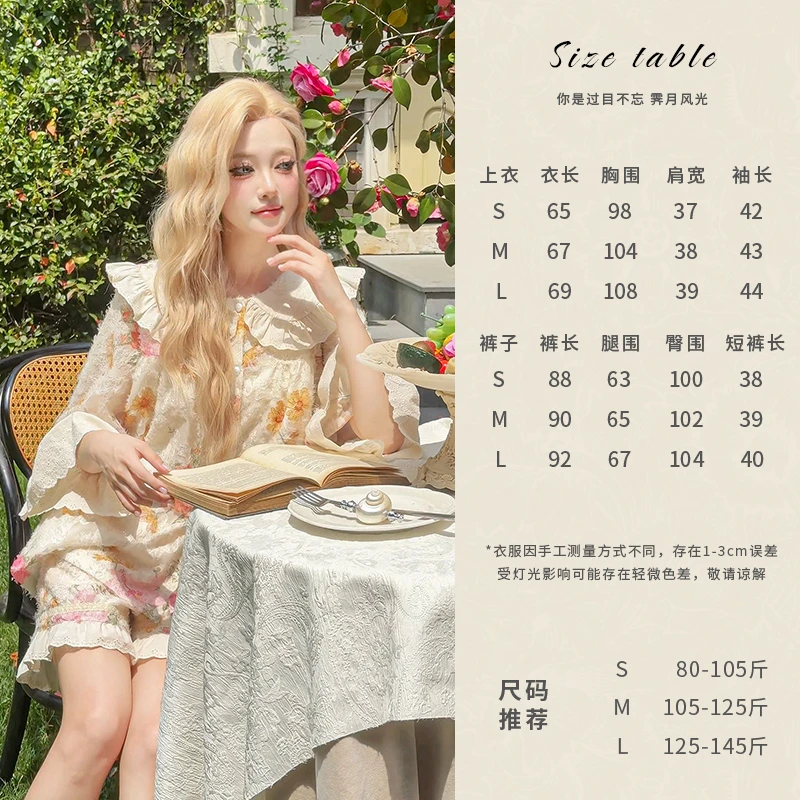 Bananagirl【白茶花】春秋新款中袖宽松舒适外穿家居服睡衣套装