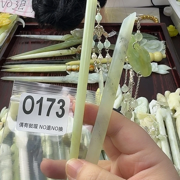 *****蛇纹石玉合金发饰