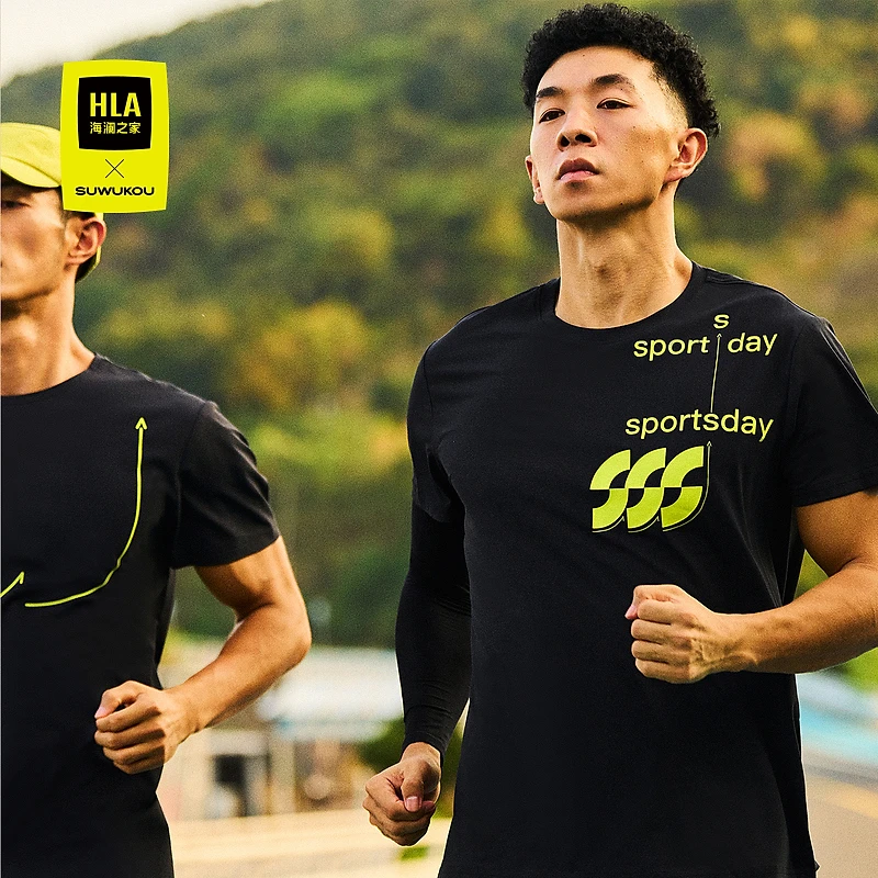 【大正同款】【SUWUKOU联名】HLA海澜之家短袖T恤男24速干印花短袖