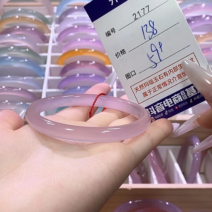 玛瑙/玉髓未镶嵌手镯2177