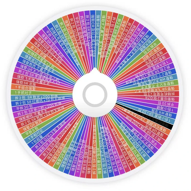 【强取大转盘】灵焰包2弹 哪吒卡牌哪吒之魔童闹海 【拆卡】