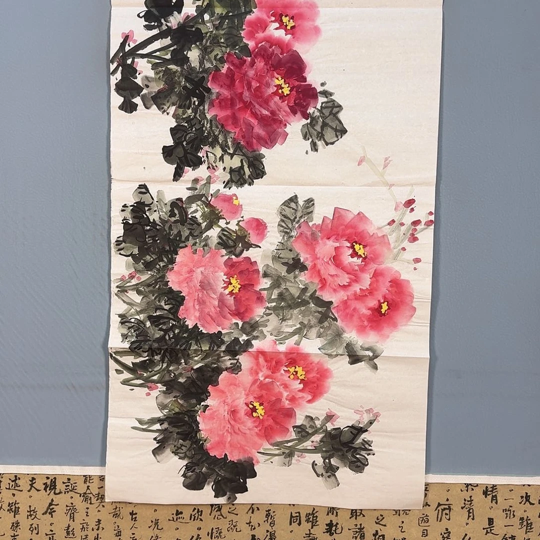 国画875 牡丹仙子