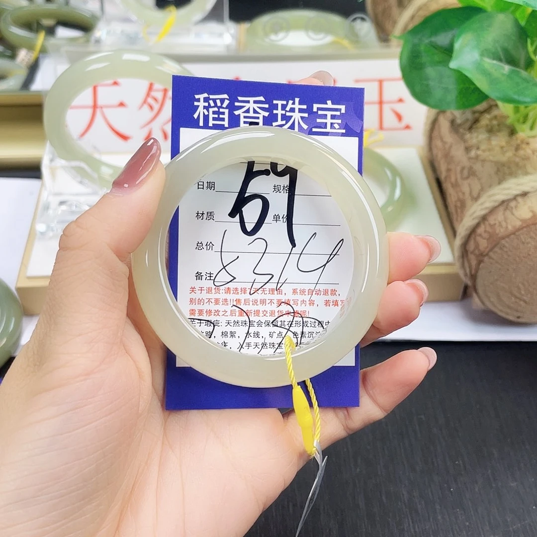和田玉手镯未镶嵌