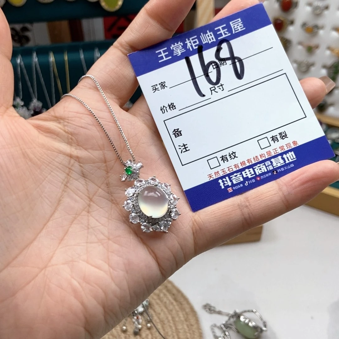 岫玉银S925镶嵌吊坠吊坠