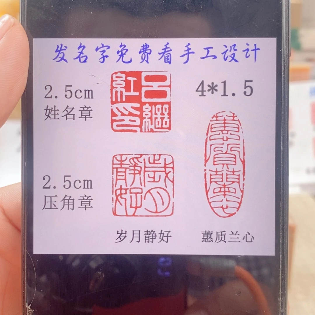 巴林石印石龙****2神木石套装