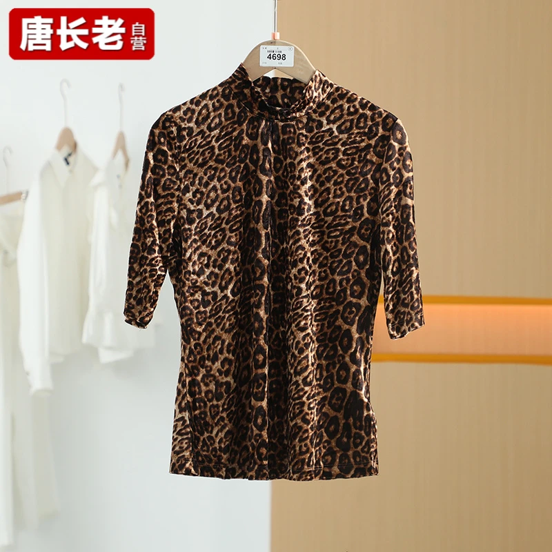 【唐长老自营】货号4698女装春秋新款简约休闲T恤M