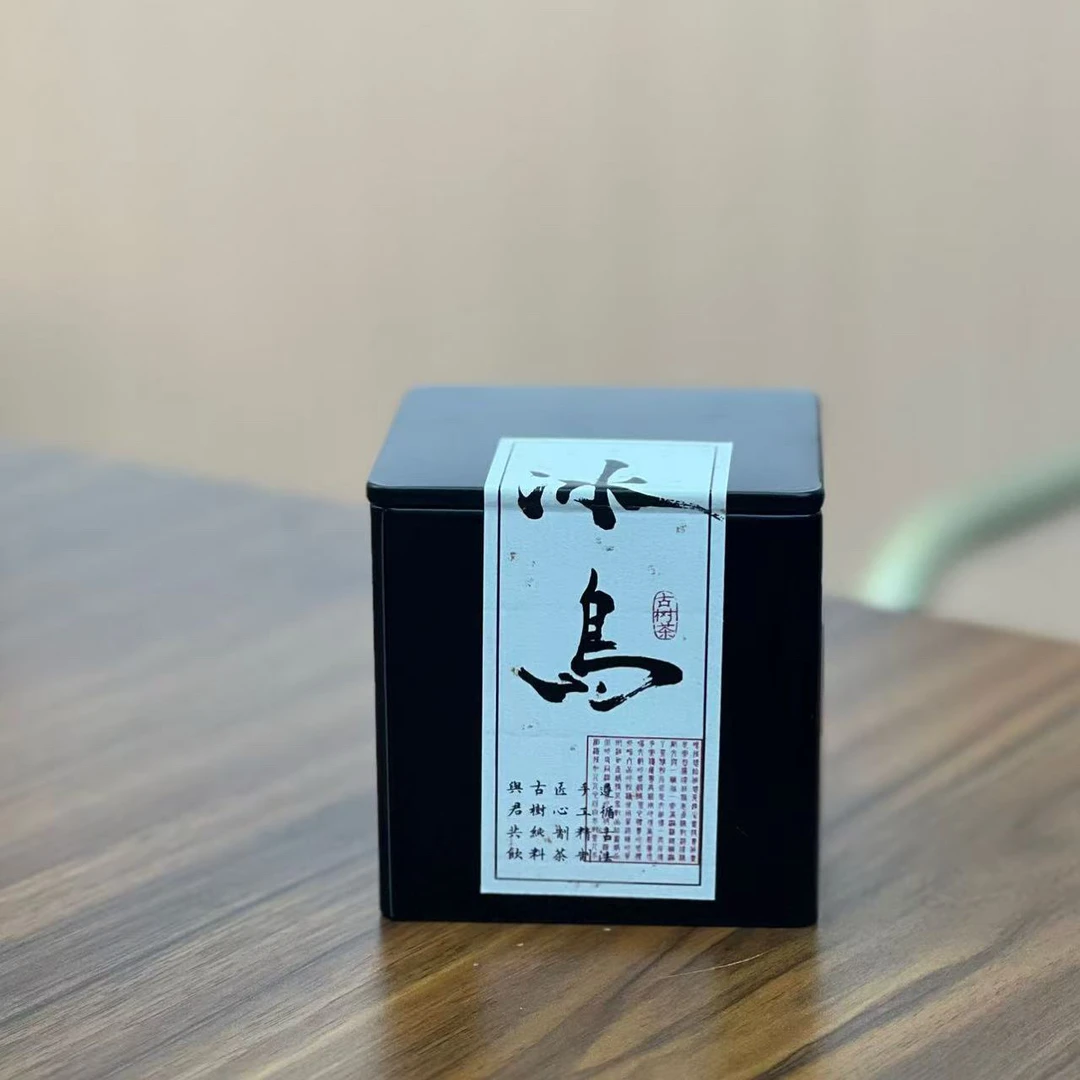 2019年 冰岛坝歪老茶头 普洱熟茶