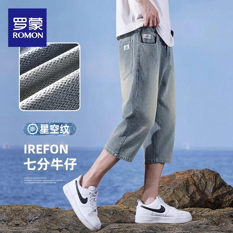 罗蒙夏季薄款宽松休闲牛仔裤直筒短裤2025年新款冰丝七分裤子男士