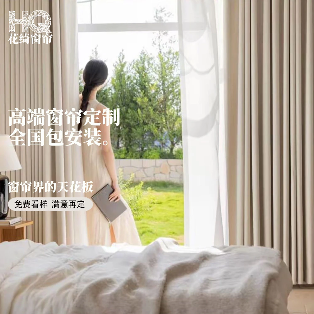 窗帘窗纱轨道样品（不定可退）