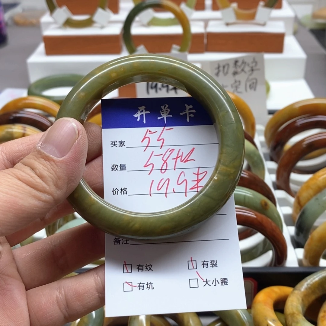 蛇纹石玉未镶嵌手镯用****7