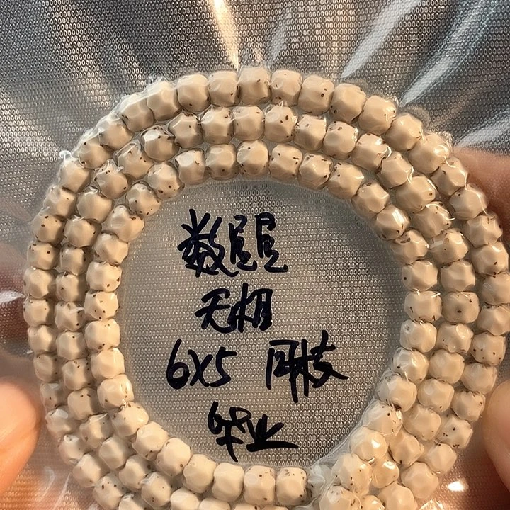 星月菩提吊坠星月