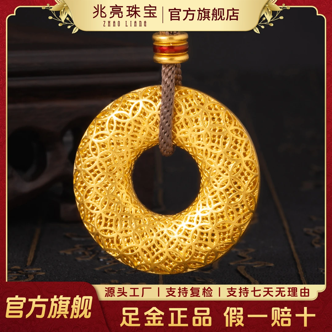 黄金花丝平安扣足金吊坠古法金甜甜圈精工古钱纹挂坠轻奢女款摆件