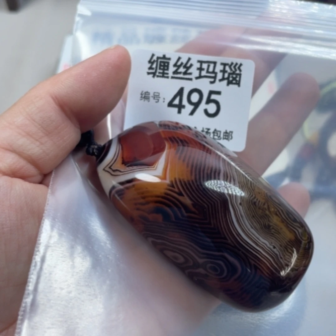 【闪购商品】未镶嵌颈饰玛瑙/玉髓