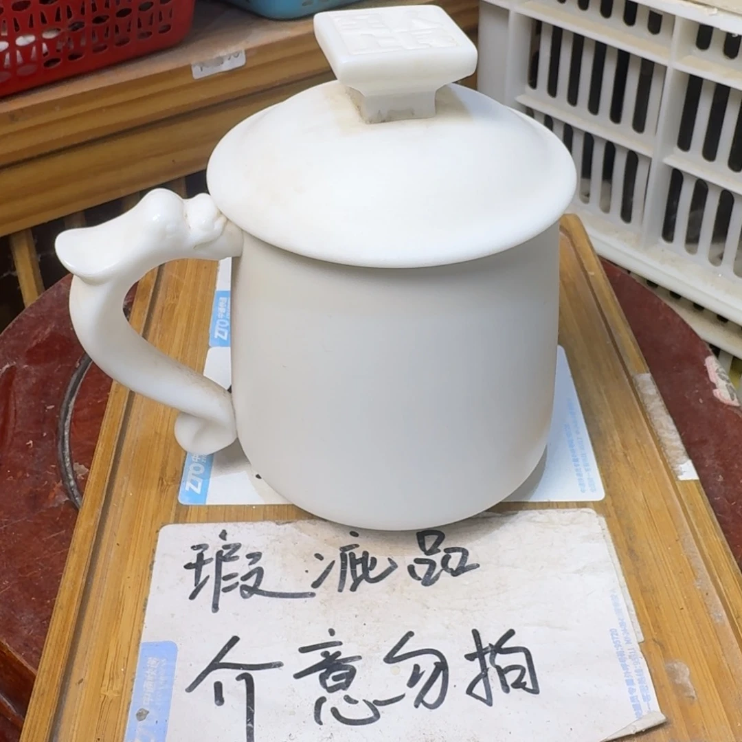 瑕疵介意勿拍陶瓷器皿B086