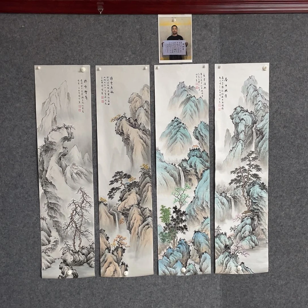 国画山水四条屏画芯 带合影 李祥云老师作品