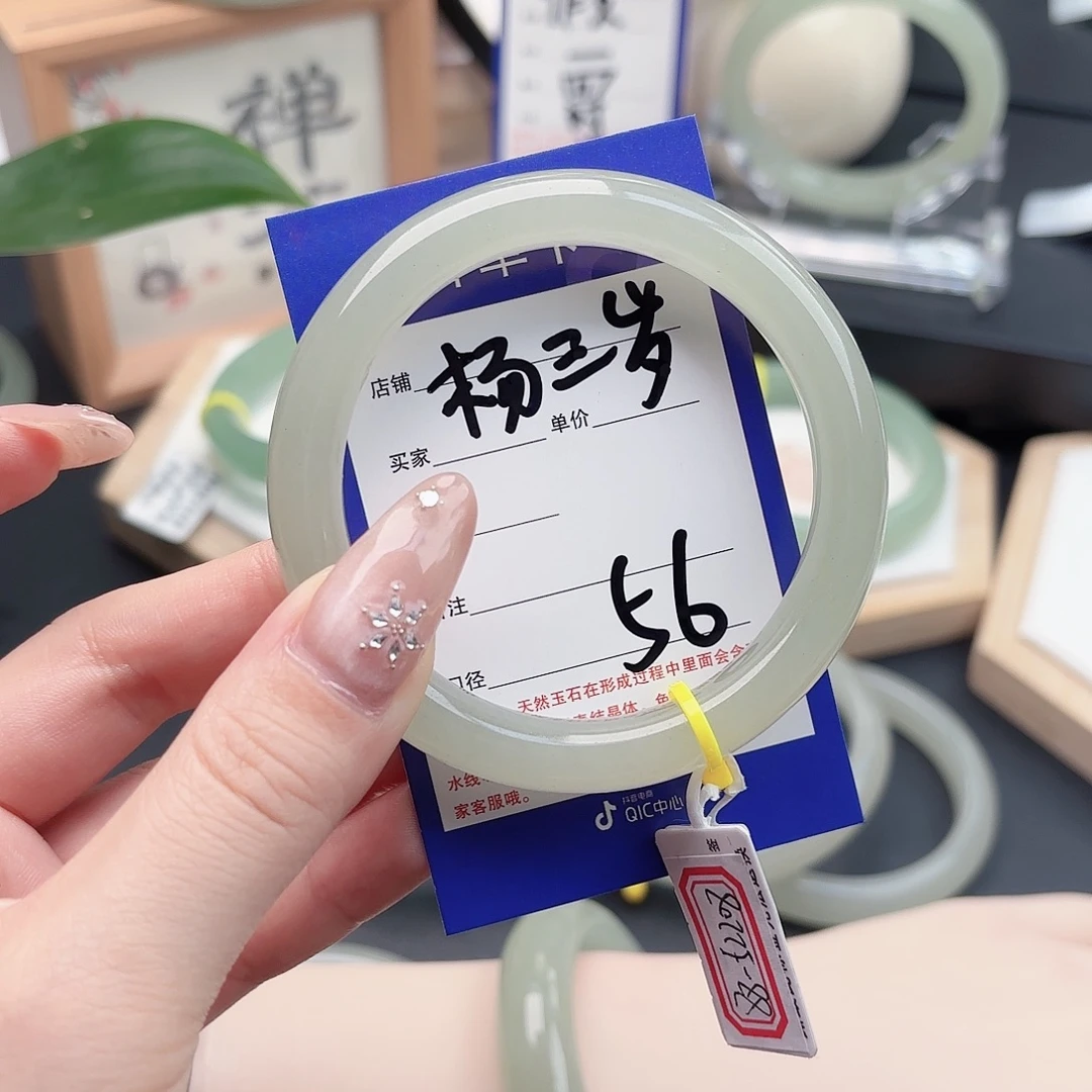 杨***0石英质玉未镶嵌手镯