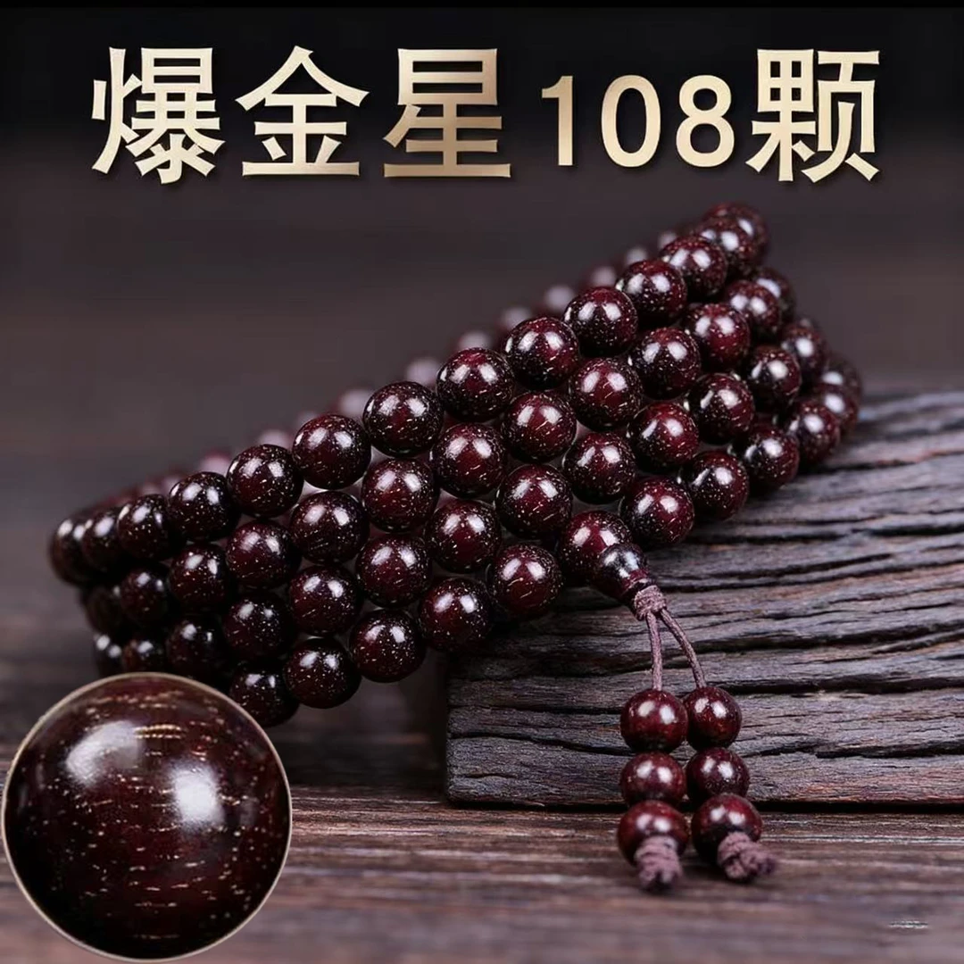 精品手串（无礼盒）@@YS978