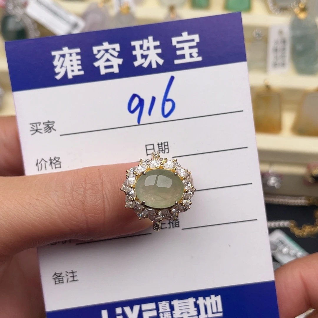 郁***香翡翠银S925镶嵌戒指