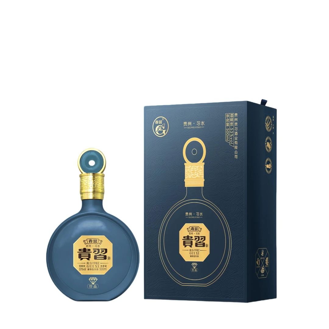贵习【夏日特惠】珍品酒 优质口粮酒 时尚大气 53%Vol500