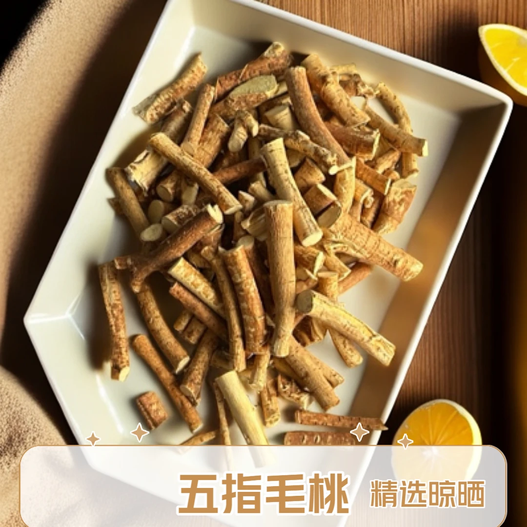 广西天然材料野山深山正宗品质新货自然根五指毛桃产地直销