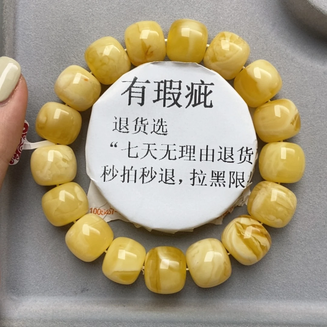 琥珀未镶嵌珠宝奇石57