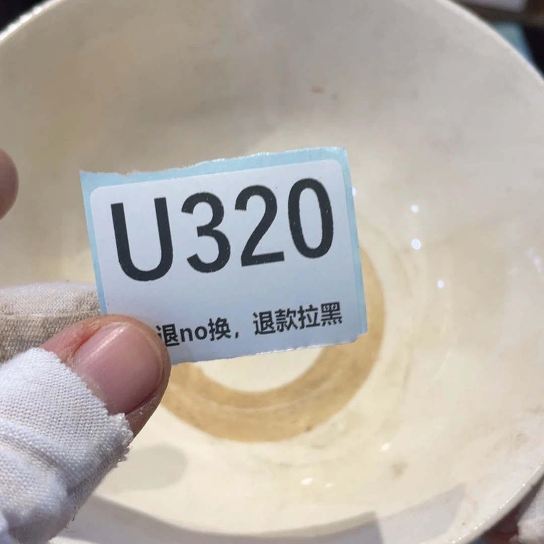 天***乐瓷片表弟链接火爆热卖热卖