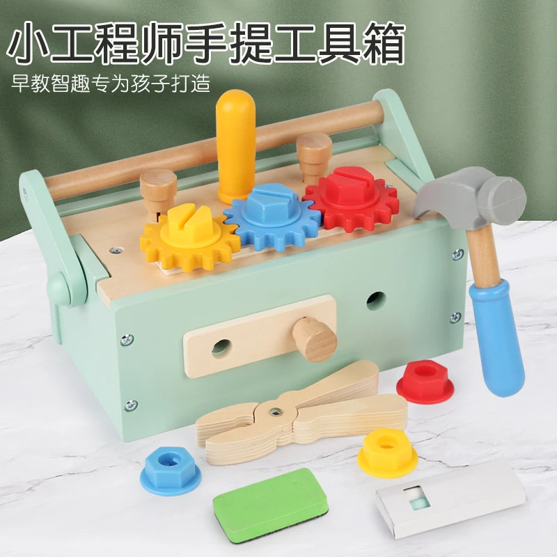 儿童木制手提工具箱儿童过家家拧螺丝拆组装维修修理益智玩具跨境