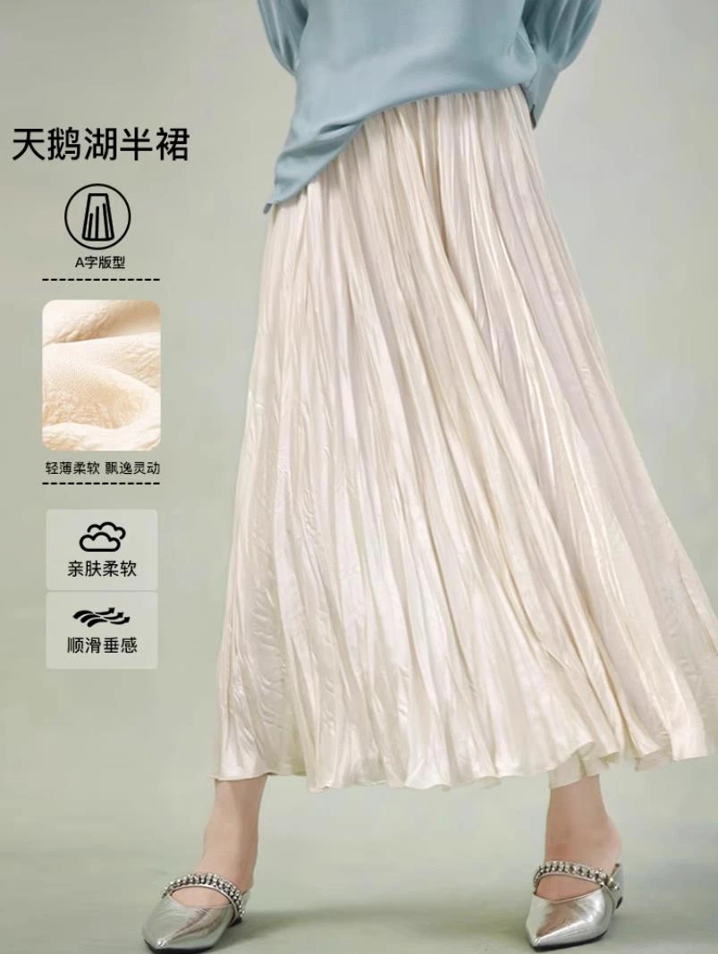 【赵大喜】天鹅湖半裙 | 8米用量 高温压皱/立体纹理 松紧腰