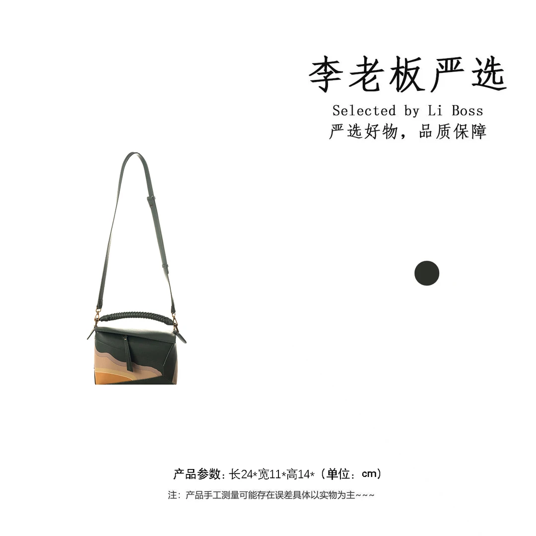 2025时尚休闲百搭通勤女士单肩斜跨包 BV24819-宝瓶绿/赭黄色