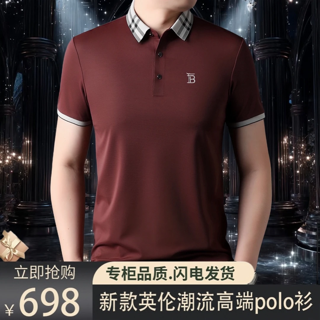 【专柜正品】欧洲英伦轻奢潮流男士新款时尚短袖桑蚕丝翻领p0L0衫