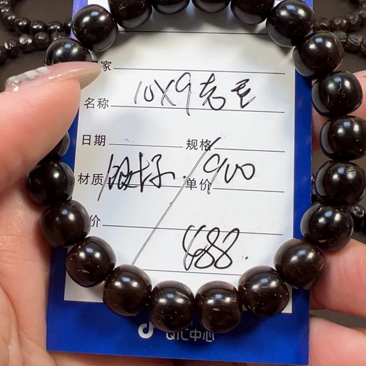 手串椰蒂10x9老型一物一图椰蒂