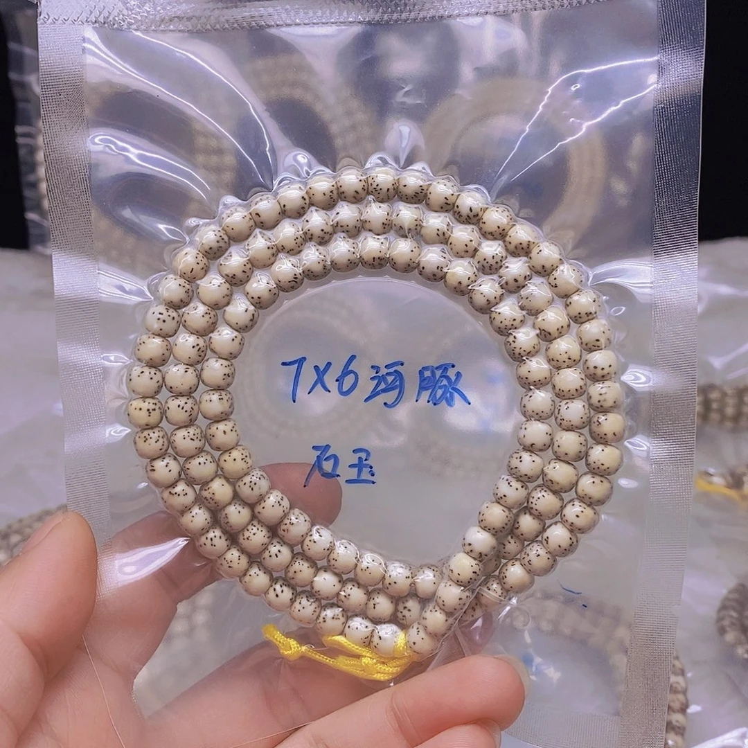 吊坠星月菩提99999