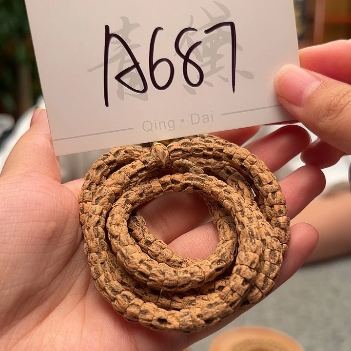 手串柏香籽/百香籽A687