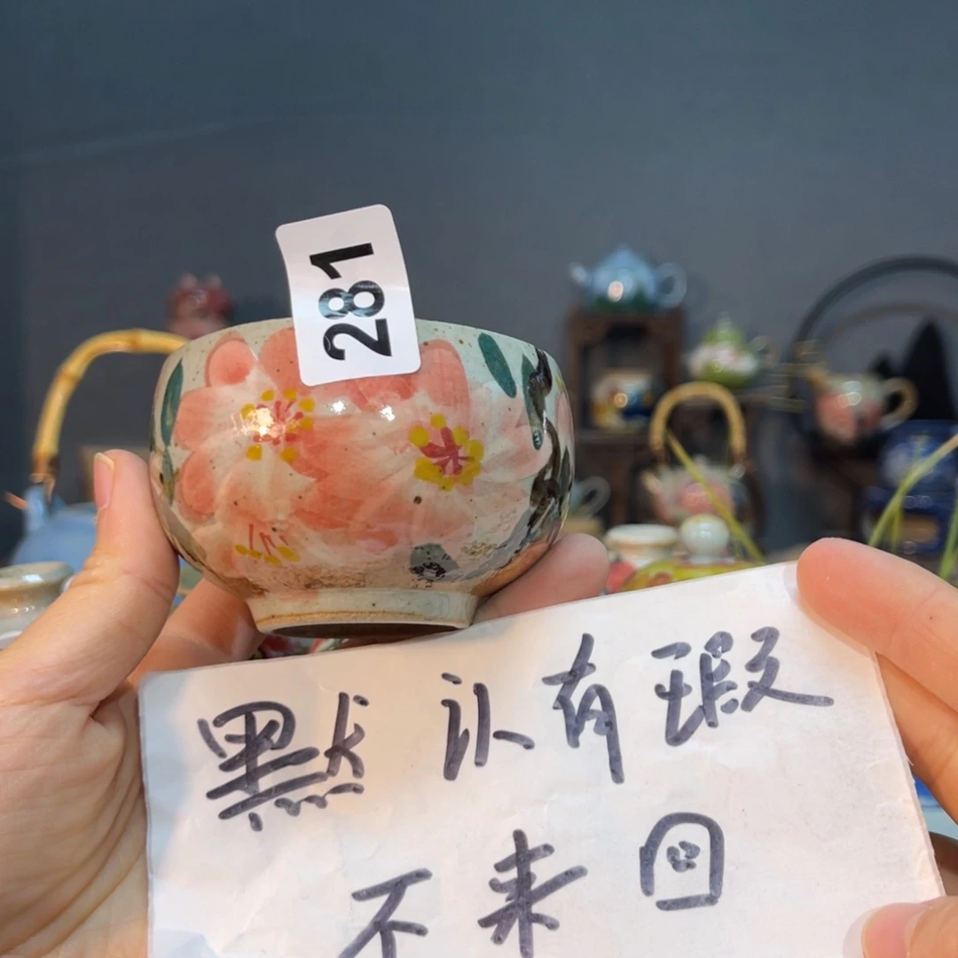 杯素浅陶瓷手工手绘