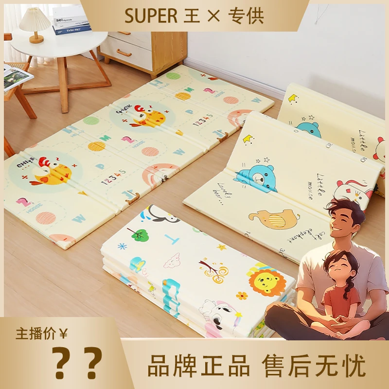 图案随机宝宝xpe爬行垫加厚婴儿爬爬垫家用爬行无毒无味