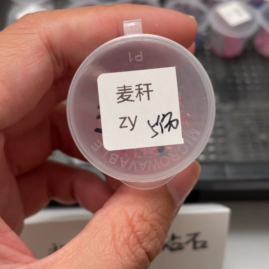 麦秆✖️皱叶20粒，种子