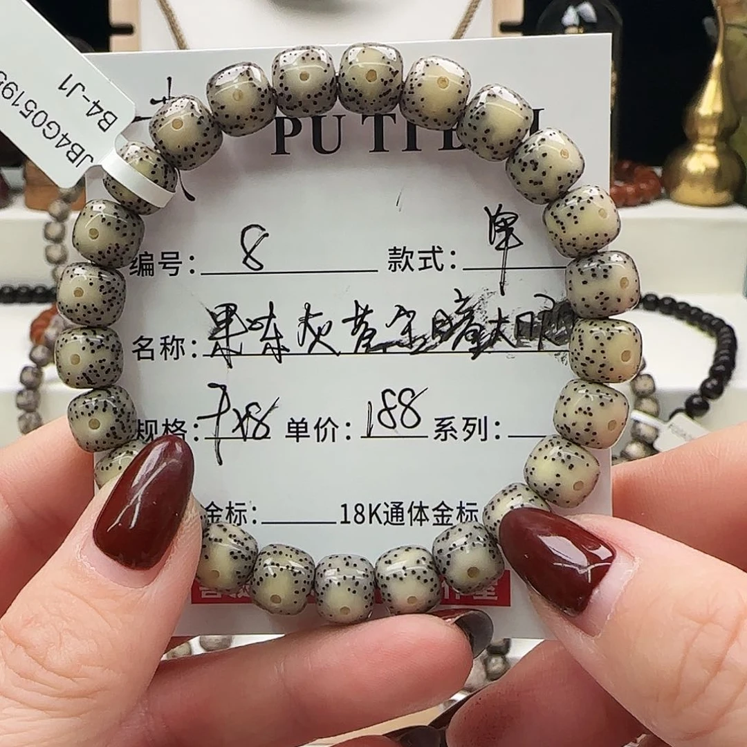星月菩提手串菩提星月