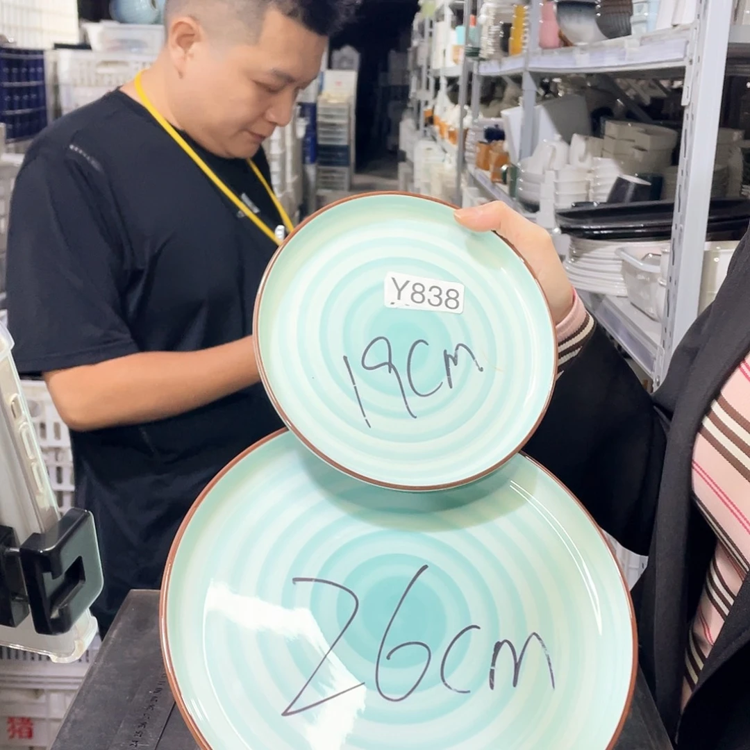 瓷片838             2大2小