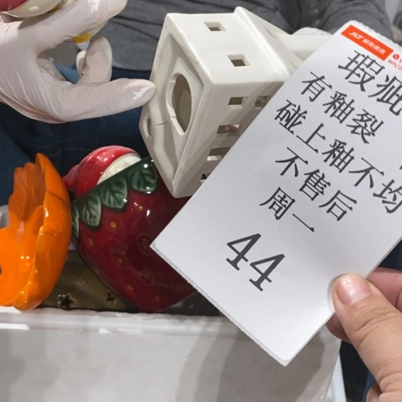【闪购商品】摆件“**”陶瓷摆件瑕疵特卖